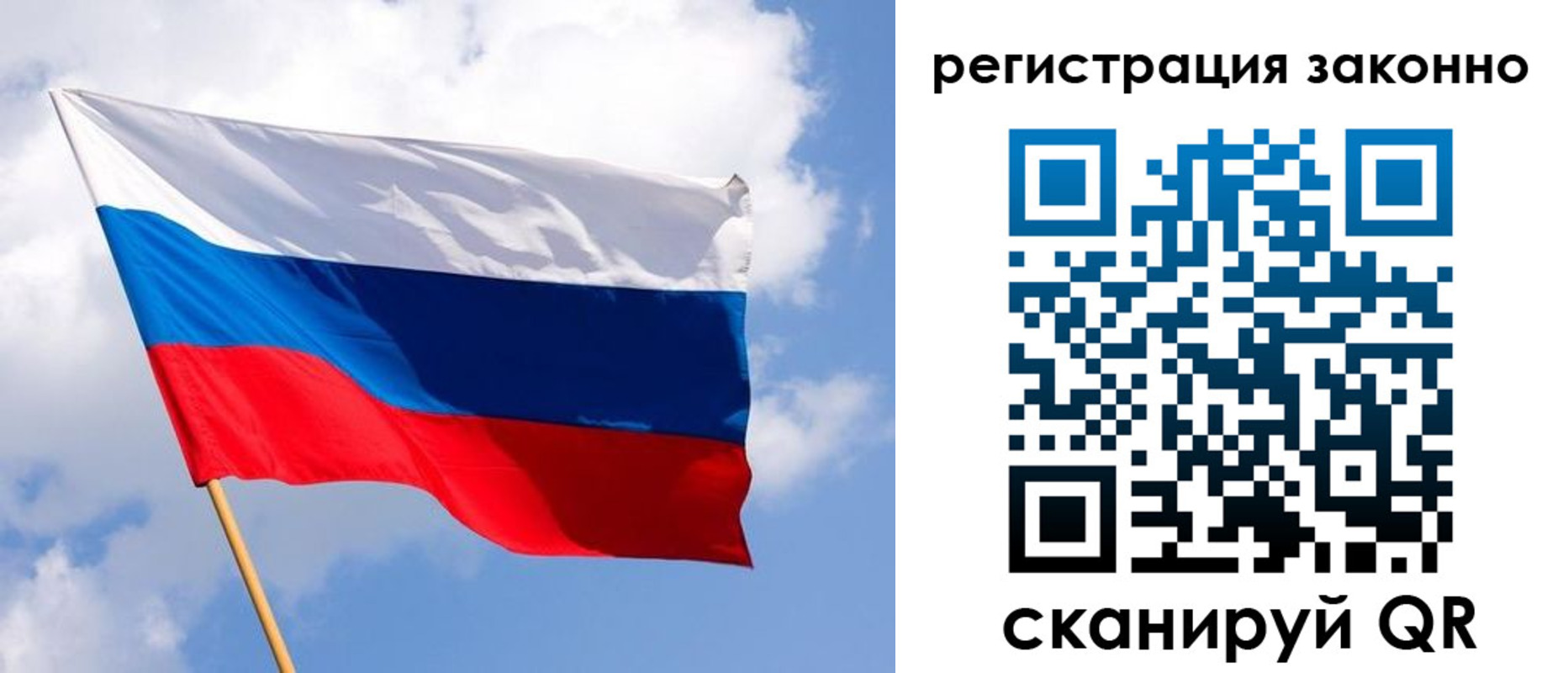 миграционный учет в Пласте